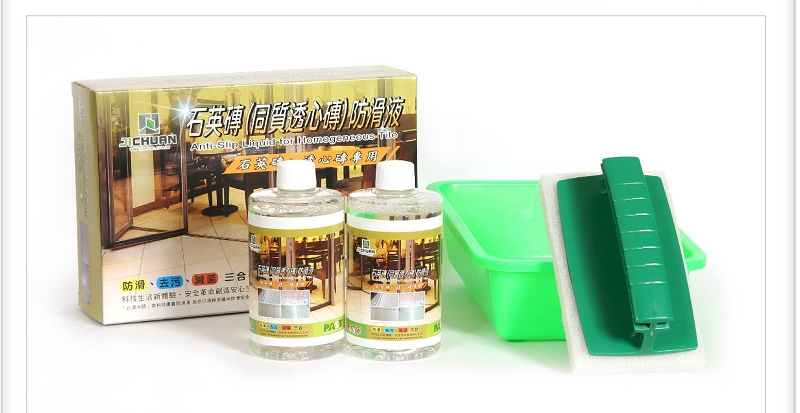 石英磚(同質透心磚)防滑液_